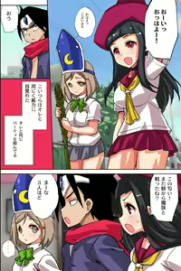 Page 17 of Aruhi, Yuusha ni Natta Ore wa Maou to Tatakau Koto ni Nattan daga - preview thumbnail