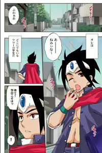 Page 3 of Aruhi, Yuusha ni Natta Ore wa Maou to Tatakau Koto ni Nattan daga - preview thumbnail