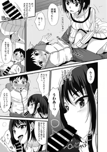 Page 176 of COMIC Megastore DEEP Vol. 13 - preview thumbnail