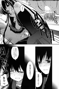 Page 176 of COMIC Penguin Club Sanzokuban 2007-06 - preview thumbnail