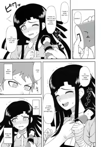 Page 4 of Honto no Tsumiki - preview thumbnail