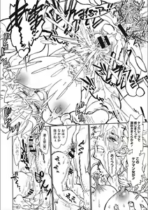 Page 168 of MamaPi - Mama x Pirates - preview thumbnail