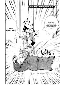 Page 3 of Maid no Miyage Ch. 1 - preview thumbnail