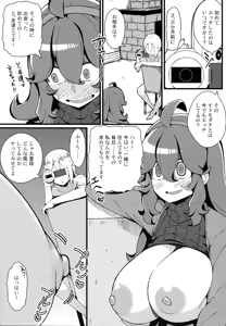 Page 10 of Tomodachi? Maniac 03 - preview thumbnail