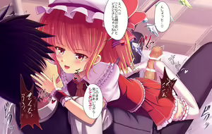 Tokutouseki de Ashikoki — hentai manga cover on Fhentai