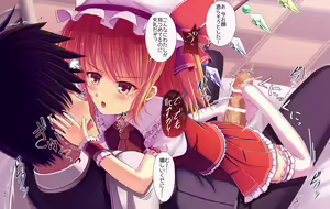 Page 4 of Tokutouseki de Ashikoki - preview thumbnail
