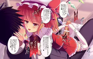 Page 7 of Tokutouseki de Ashikoki - preview thumbnail