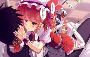 Page 9 of Tokutouseki de Ashikoki - preview thumbnail