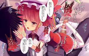 Page 10 of Tokutouseki de Ashikoki - preview thumbnail