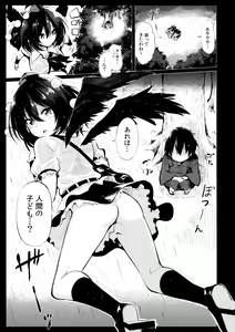 Page 4 of Muboubi na Aya Onee-chan to Otomari - preview thumbnail