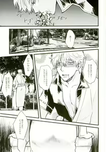 Page 3 of CAPTIVE - preview thumbnail