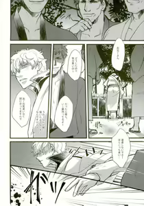 Page 4 of CAPTIVE - preview thumbnail