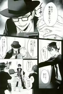Page 176 of BLACK -Osawa Sairokushuu- - preview thumbnail