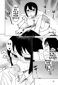 Page 9 of Boku no Iu Mama ni | 우리 잔소리쟁이 엄마 (decensored) - preview thumbnail