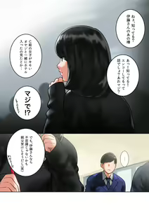 Page 3 of Wakeari na Kanojo - preview thumbnail