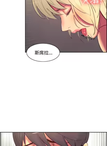 Page 247 of Domesticate the Housekeeper 调教家政妇 Ch.29~44END [Chinese]中文 - preview thumbnail