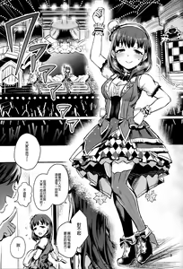 Page 3 of One Night Show Time - preview thumbnail