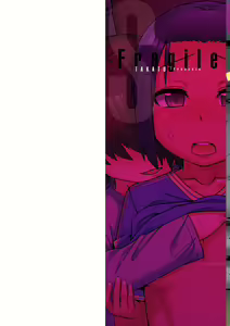 Page 2 of S wa Fragile no S + DLsite Gentei Chara-hyou - preview thumbnail