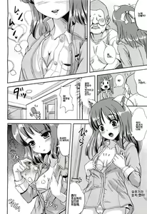 Page 8 of Trans Layer - preview thumbnail