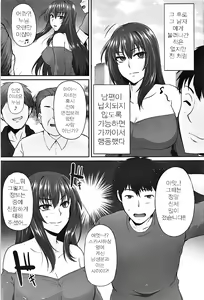 Page 8 of Master no Shiranu Ma ni. | 남편이 없는 사이에 - preview thumbnail