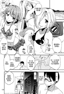Page 3 of 142 LILITH's - preview thumbnail