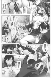 Page 168 of HITOKARA | 淫唱包廂 - preview thumbnail