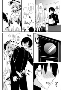Page 14 of Junai Illustrious | 순애 일러스트리어스 - preview thumbnail