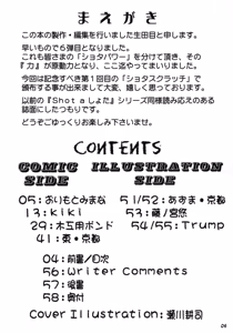 Page 3 of Shot a Shota 6 - preview thumbnail