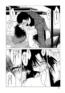 Page 56 of The Great Escape! ~Toko-ya Shougyoushi Sairoku Shuu~ - preview thumbnail