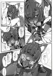 Page 5 of Ookami Shigure to Kedamonox - preview thumbnail