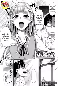 Page 3 of Inma no Mikata! Ch. 3 - preview thumbnail