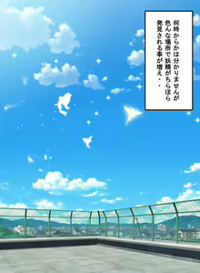 Page 3 of Fairy Planet - Yousei no Aishikata Zenbu Oshiemasu - preview thumbnail