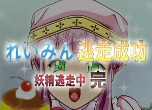Page 512 of Fairy Planet - Yousei no Aishikata Zenbu Oshiemasu - preview thumbnail