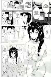 Page 3 of Shigure no Dakigokochi - preview thumbnail