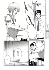 Page 3 of white white diary - preview thumbnail