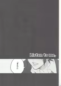Page 3 of Gehin desu yo! Ouji-sama - preview thumbnail
