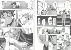 Page 4 of Nitamono Doushi - preview thumbnail
