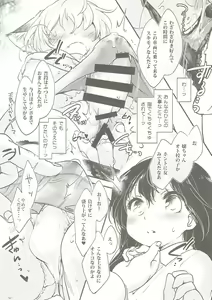 Page 7 of Ran-sama no Onnanokobou to, Boku to. - preview thumbnail