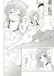 Page 4 of Gochuumon wa Mocha to Osake desu ka?  - is the order a mocha and sake? - preview thumbnail