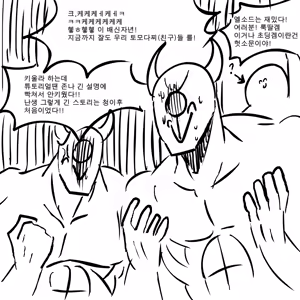 Page 3 of Lu Rape - preview thumbnail