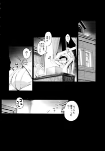 Page 3 of KEKKONN ZURI-ZURI - preview thumbnail