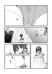 Page 3 of OriEro Manga - preview thumbnail