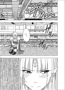 Page 56 of Isekai kara Yattekita Onna Maou-sama ga Manin Densha de Salaryman ni Chikan Sareru Hanashi - preview thumbnail