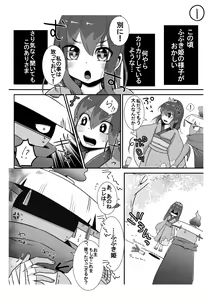 Odai "Masafubu" — hentai manga cover on Fhentai
