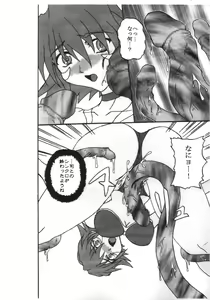 Page 5 of .hack//SIGN - preview thumbnail