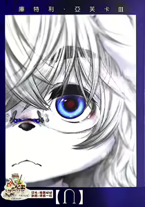 Blue Kudryavka III - hentai manga cover image
