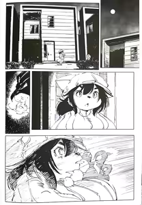 Page 5 of Blue Kudryavka III - preview thumbnail