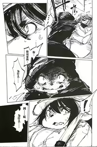 Page 6 of Blue Kudryavka III - preview thumbnail