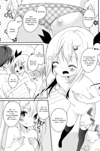Page 5 of Tsuna-kan. | Лучший мой подарочек - это ты! - preview thumbnail