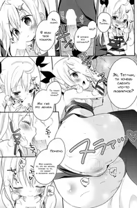 Page 9 of Tsuna-kan. | Лучший мой подарочек - это ты! - preview thumbnail